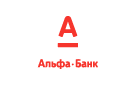 Банк Альфа-Банк в Александровке (Оренбургская обл.)